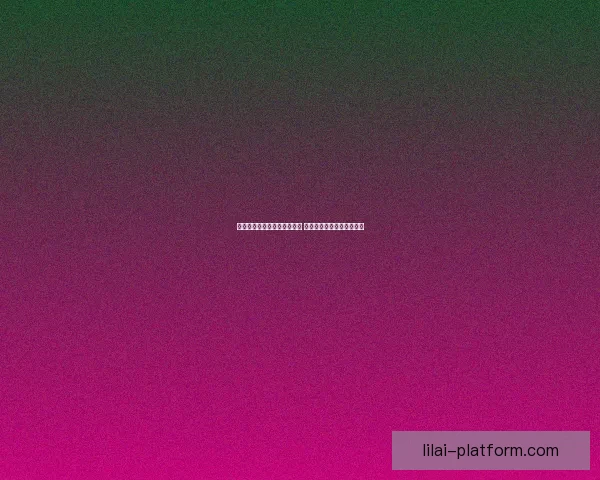 体育竞猜游戏新玩法引领潮流 玩转热门赛事赢取丰厚奖励