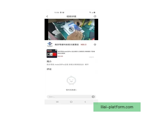 利来APP官方下载平台安全稳定一键下载体验精彩功能助您畅享娱乐世界