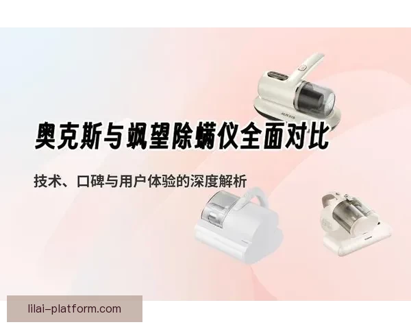 利来官网最新资讯与服务全面解析及用户体验指南