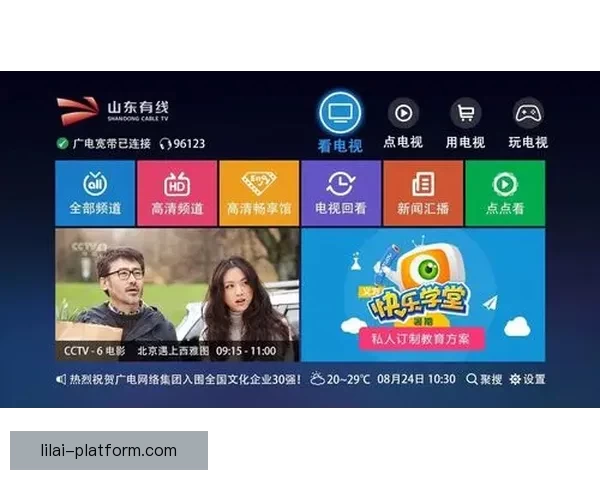 利来APP官方下载平台安全稳定一键下载体验精彩功能助您畅享娱乐世界