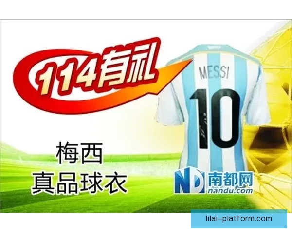 世界杯赛事竞猜与预测分析揭示冠军之路及关键对决走势