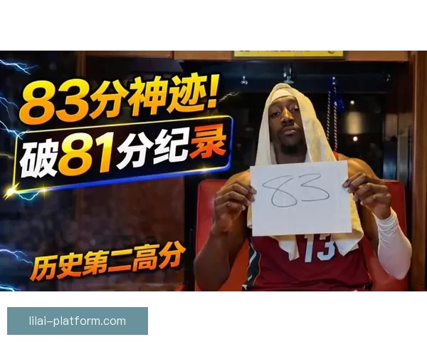 阿德巴约谈被奇才三人包夹防守仅获六次出手机会