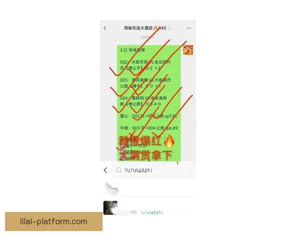 足球竞猜分析精准预测最新比分走势助你稳赚每一场比赛的胜利