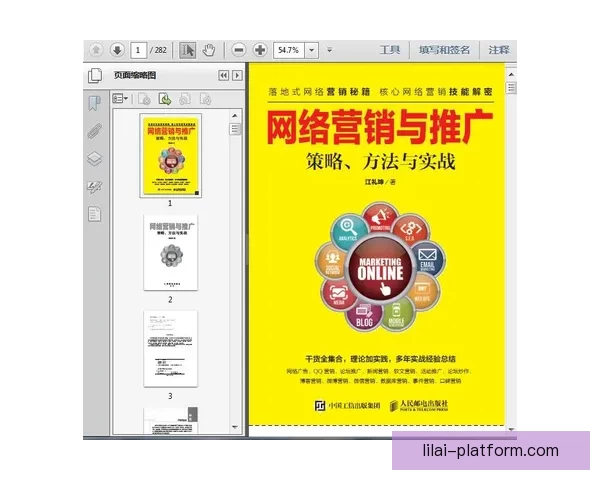 世界杯在线竞猜技巧深度解析与实战策略全面指南