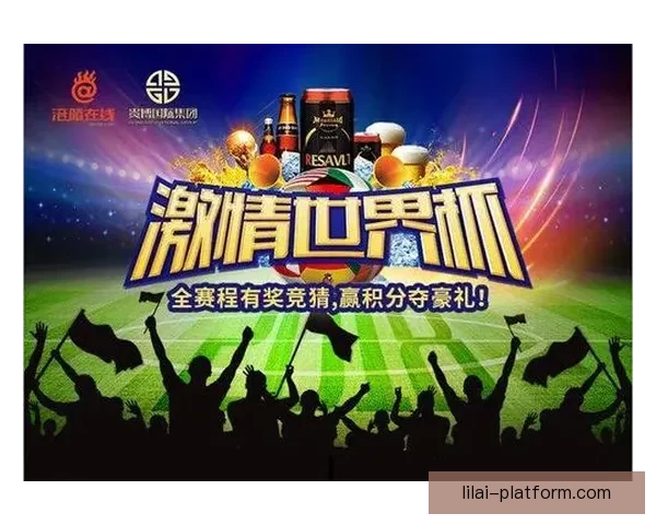 世界杯在线竞猜官网打造全新娱乐平台助力球迷畅享赛事激情 世界杯在线竞猜官网打造全新娱乐平台助力球迷畅享赛事激情